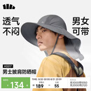 蕉下（beneunder）遮阳帽男士防晒帽夏季渔夫帽子户外钓鱼帽凉感颈后防晒AS517
