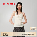 EP雅莹吊带女 绵羊毛混纺蕾丝V领修身打底上衣 2026秋季新款5509A 米色 XL