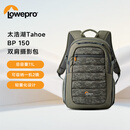 LOWEPRO乐摄宝相机包太浩湖Tahoe BP150双肩摄影包男女运动相机包单反微单多功能无人机包彩色（LP37056-0WW）