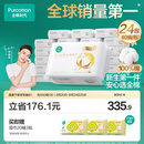 全棉时代婴儿棉柔巾100%纯棉超柔乳霜洗脸巾宝宝新生儿干湿两用80抽*24包
