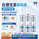 [蔓迪]米诺地尔泡沫剂 60g*3瓶 1盒装 5%*60g 米诺地尔第二代 防脱发育发增发液(专利快生发0丙二醇低敏少痘） 12周-进阶起效装