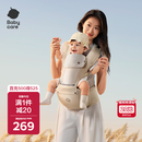 babycare多功能背带婴儿腰凳减震省力抱娃神器防滑轻薄透气款 云海米 26款