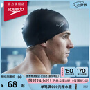 速比涛（Speedo）硅胶游泳帽男女长发防水成人泳帽时尚经典款3D 黑色