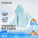 巴拉巴拉童装儿童防晒衣2026新款夏女童男童宝宝上衣大童薄外套UPF50+凉感