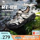 骆驼RT-轻浪溯溪鞋夏季男鞋透气网鞋防滑涉水包头情侣运动凉鞋 G16M171046 米白/黑 男 42