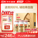 汤臣倍健鱼油大豆磷脂340粒装 中老年辅助降血脂鱼油omega3送长辈
