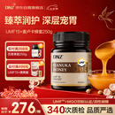 DNZ【新西兰原装进口】麦卢卡蜂蜜UMF15+250g 自营蜂蜜纯天然无添加