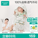 全棉时代婴儿抱被纯棉新生儿包被襁褓微厚包单四季通用 童话树屋90*90cm