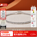 喜钻18K金网球钻石手链满钻1克拉经典手饰轻奢天然真钻珠宝女百搭礼物 【重金版S11351】链长17cm 共约2.1克拉(单颗约3.8分）