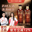 不夜侯露酒 仲景正品 35度黄精海参牡蛎 仲景不夜候 不夜喉酒 35%vol 580mL 2瓶 装