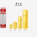 周大生（CHOW TAI SENG）黄金浇铸金条投资金理财收藏品送礼物 投资金条-【绒布袋包装,不配礼盒】 50g