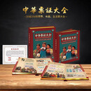 中华票证大全 粮票布票生活票经济票收藏票怀旧童年纪念收藏品