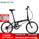 大行（DAHON）经典D6折叠自行车20英寸6速成人休闲单车 KBC061 消光黑