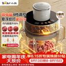 小熊（Bear）绞肉机家用 悬浮双刀绞馅机搅肉机碎肉机打蒜机 绞肉绞菜一体机2026新款家用QSJ-F03X2