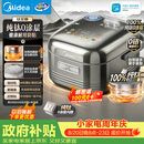 美的（Midea）【政府补贴】纯钛0涂层母婴级内胆电饭煲不粘锅4L无涂层4-5人花瓣IH家用多功能智能电饭锅MB-HS412