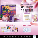 雅萌闪修仪Pro [即刻紧轮廓]美容仪享家用面部v脸神器提拉紧致美白淡纹 七夕情人节礼物送女友