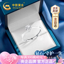 中国黄金（CHINA GOLD）铂金戒指女钻石白金订结求婚钻戒2026新款生日七夕情人节礼物女友 【今/次日达】铂金守护女戒-24分真钻石 定价