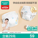 全棉时代婴童戒尿不湿训练裤宝宝尿布裤婴儿内裤可洗2条小象+星月100码