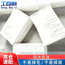 工百利 白色抹布擦机布 吸油吸水布碎布擦拭布 白色 25kg
