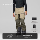 NORRONA lofoten GTX Pro 男子 罗弗敦 防水耐磨 硬壳冲锋滑雪裤 冬枝棕 S