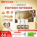 钙尔奇添佳钙片100片*3礼盒装 中老年补钙维生素d3 补镁防抽筋 金钙尔奇