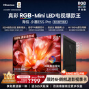 海信RGB-MiniLED电视小墨E5S Pro 85吋 3024分区玲珑真彩背光 信芯 抗反防眩墨晶屏2.0 超薄