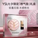 YSL圣罗兰粉气垫BR20遮瑕持久防晒轻薄服帖化妆品七夕情人节礼物生日女友