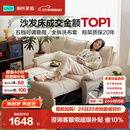 林氏家居折叠沙发床一体两用沙发客厅小户型猫抓布单人折叠床G064