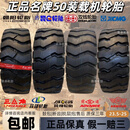 前进甲字朝阳风神玲珑三角昆仑双钱徐工装载机轮胎23.5-25配件 23.5-25大波浪E3花纹【正品玲珑】16层
