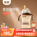 世喜儿童直饮吸管杯奶瓶吸管嘴PPSU牛奶杯喝奶喝水1-3-6岁幼儿园水杯
