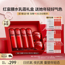 韩束红蛮腰水乳面霜护肤品套装礼盒抗皱紧致补水化妆品七夕情人节礼物