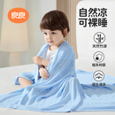 良良婴儿毯新生儿童空调夏凉被幼儿园午睡盖毯冰丝毯蓝色125*115cm