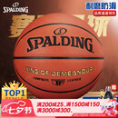 斯伯丁（SPALDING）篮球TF系列7号PU比赛室内外兼用耐磨学生成人青少年 77-176Y