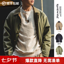 马登工装撞色巴尔玛肯风衣男美式休闲宽松中长款男士大衣全天候外套 军绿色 【美式高街外套/男款】 L