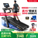 易跑YPOO马拉松跑步机家庭用爬坡折叠减震护膝静音高端健身房器材M5 马拉松Ultra燃动版/15°全地形大坡度/超燃动模式