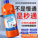 DR.ML管道疏通剂强力溶解厨房下水道重油污堵塞马桶疏通剂除臭1000ml