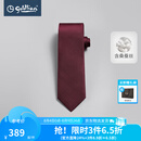 金利来【纯桑蚕丝礼盒】领带男七夕情人节真丝格子商务衬衫结婚高档送礼 61S1-酒红 均码