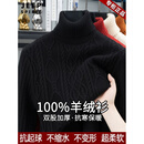 JEEP SPIRIT100%羊绒衫男2026新款冬季双股加厚高领毛衣男士高端羊绒衫可机洗 高领-黑色 100%羊绒衫-高档正品-礼盒包装 XL 男士高端羊绒衫 建议【130-155斤】