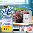 希捷（SEAGATE）NAS硬盘 4TB 256MB 机械硬盘 CMR垂直 静音低耗 数据恢复服务 3.5英寸 希捷酷狼 ST4000VN006