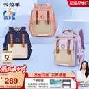 卡拉羊云朵书包小学生1-3-6年级6维减负防下坠超轻减压护脊男女儿童背包