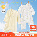 巴拉巴拉童装宝宝连体衣新生婴儿哈衣爬服短袖2026夏装透气2件装萌趣造型