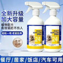 【强效驱鼠】全屋老鼠克星强效驱赶家用车用仓库防鼠喷雾A99 【全屋/仓库 全面积覆盖】2瓶+送2个喷头