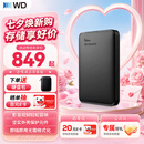 西部数据（WD）移动硬盘 USB3.0 Elements新元素系列2.5英寸机械硬盘 大容量 手机电脑外置外接 2TB 经典元素 官方标配