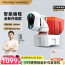 庞伯特（pongbot）NOVA 乒乓球发球机 家用台面便携式智能乒乓球训练器 发球器 NOVA智能发球机