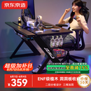 京东京造泰坦A3电竞桌台式电脑桌子实木ENF级家用书桌办公桌碳纤维纹1.2m