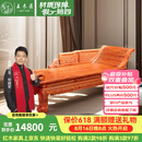 王木匠 红木家具 缅甸花梨（学名：大果紫檀）贵妃床 新古典实木中式椅榻卧室单人床实木懒人床 右贵妃床