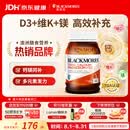 澳佳宝活性镁锌d3三重补钙片复合维生素维持骨骼健康澳洲进口自营200片