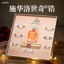 礼意久久施华洛世奇锆耳钉七夕情人节礼物送女友老婆女生生日礼物女士实用