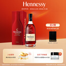 轩尼诗（Hennessy）洋酒 VSOP干邑白兰地法国进口 700ml礼盒中秋送礼
