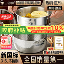 三四钢雪平锅内层316L不锈钢奶锅辅食小汤锅泡面煮锅20cm食品级一体成型